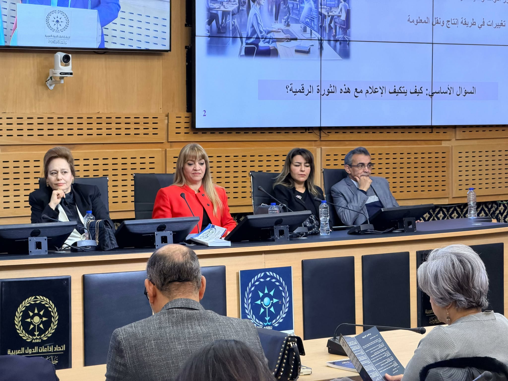 ندوة الإذاعة التونسية حول الإعلام والذكاء الاصطناعي : توصيات بضرورة وضع أُطر أخلاقية واضحــة لاستخدام الذكاء الاصطناعي