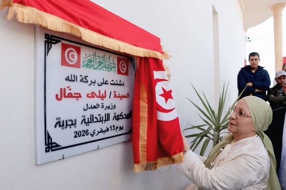 مدنين : وزيرة العدل تدشن المحكمة الابتدائية بجربة
