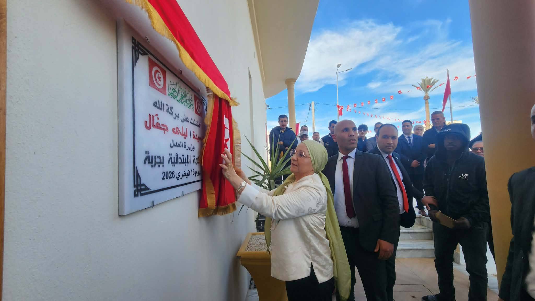 مدنين: وزيرة العدل تدشن المحكمة الابتدائية بجربة