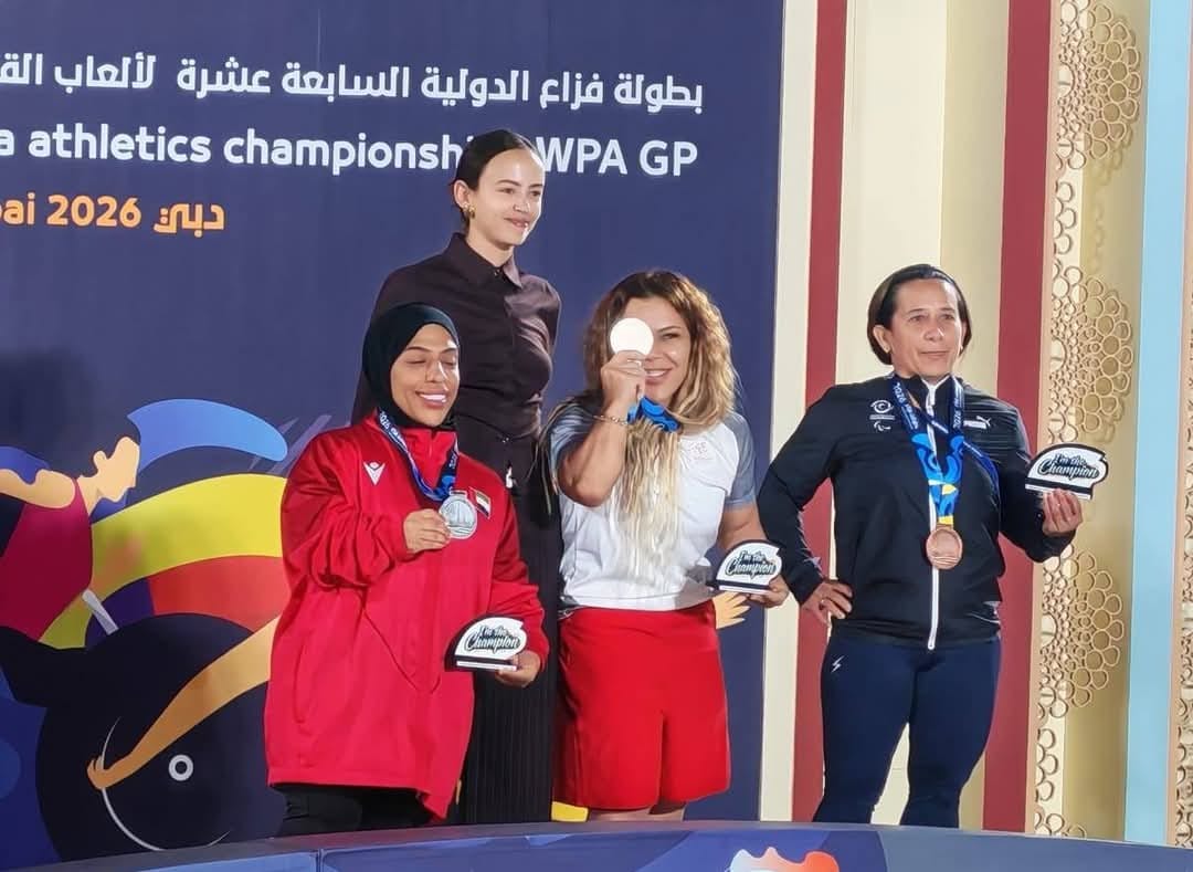 بطولة فزاع الدولية لبارا ألعاب القوى : تونس تنهي مشاركتها برصيد 10 ميداليات من بينها 6 ذهبية