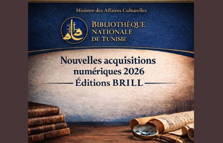 دار الكتب الوطنية تقتني إصدارات رقمية جديدة لسنة 2026