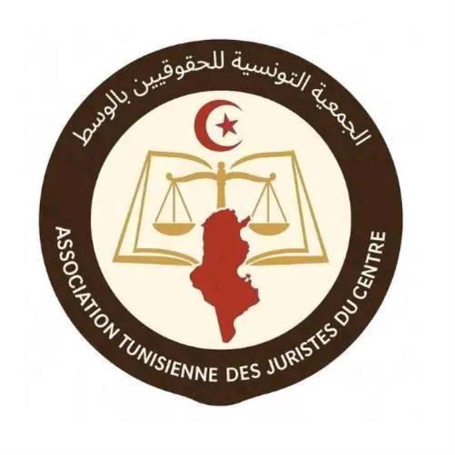 الجمعية التونسية للحقوقيين بالوسط تنظم دورة تكوينية لفائدة المترشحين للمناظرات الوطنية