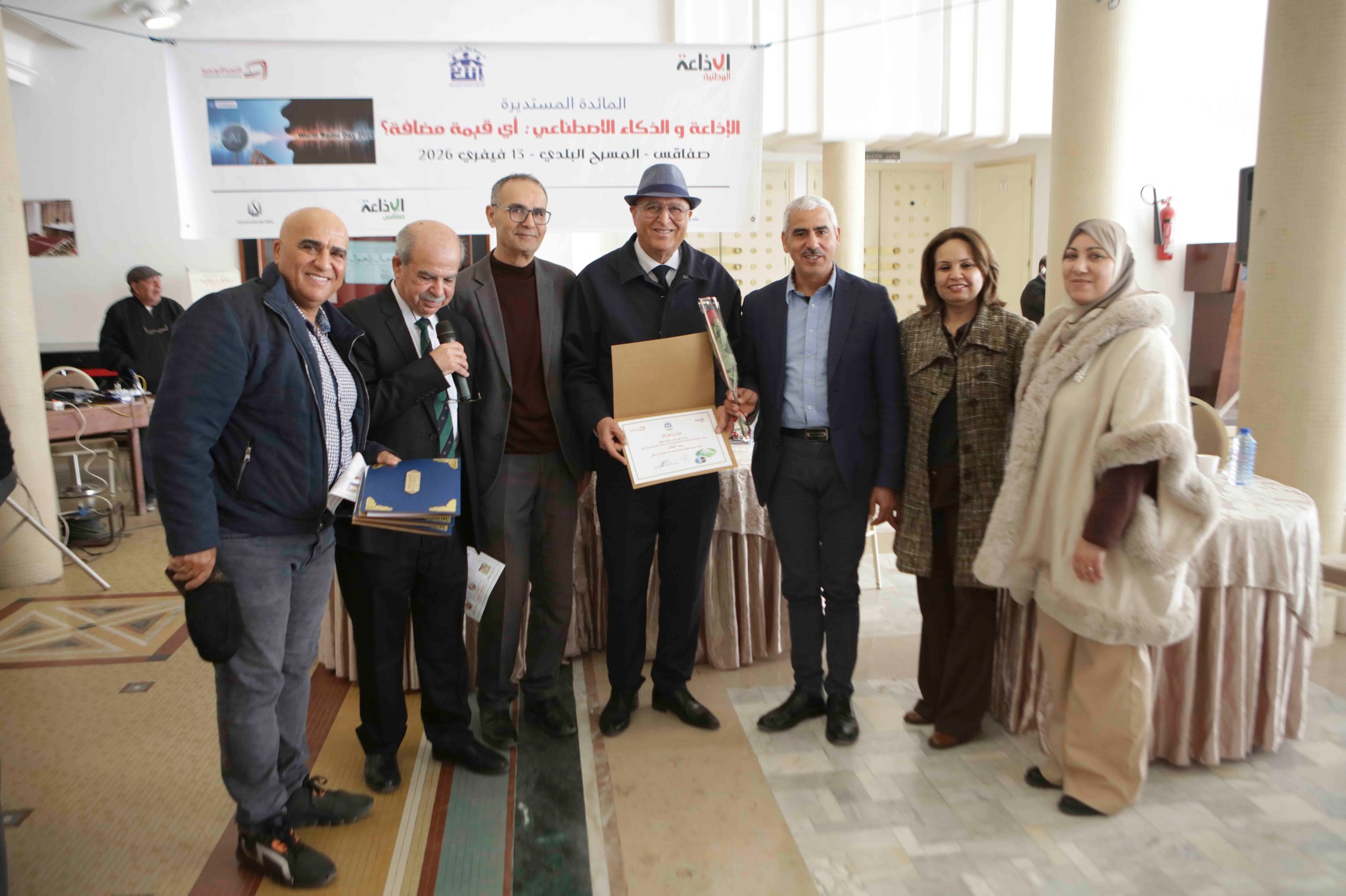 صفاقس...مائدة مستديرة حول: "الإذاعة والذكاء الاصطناعي: أيّ قيمة مضافة..؟ "