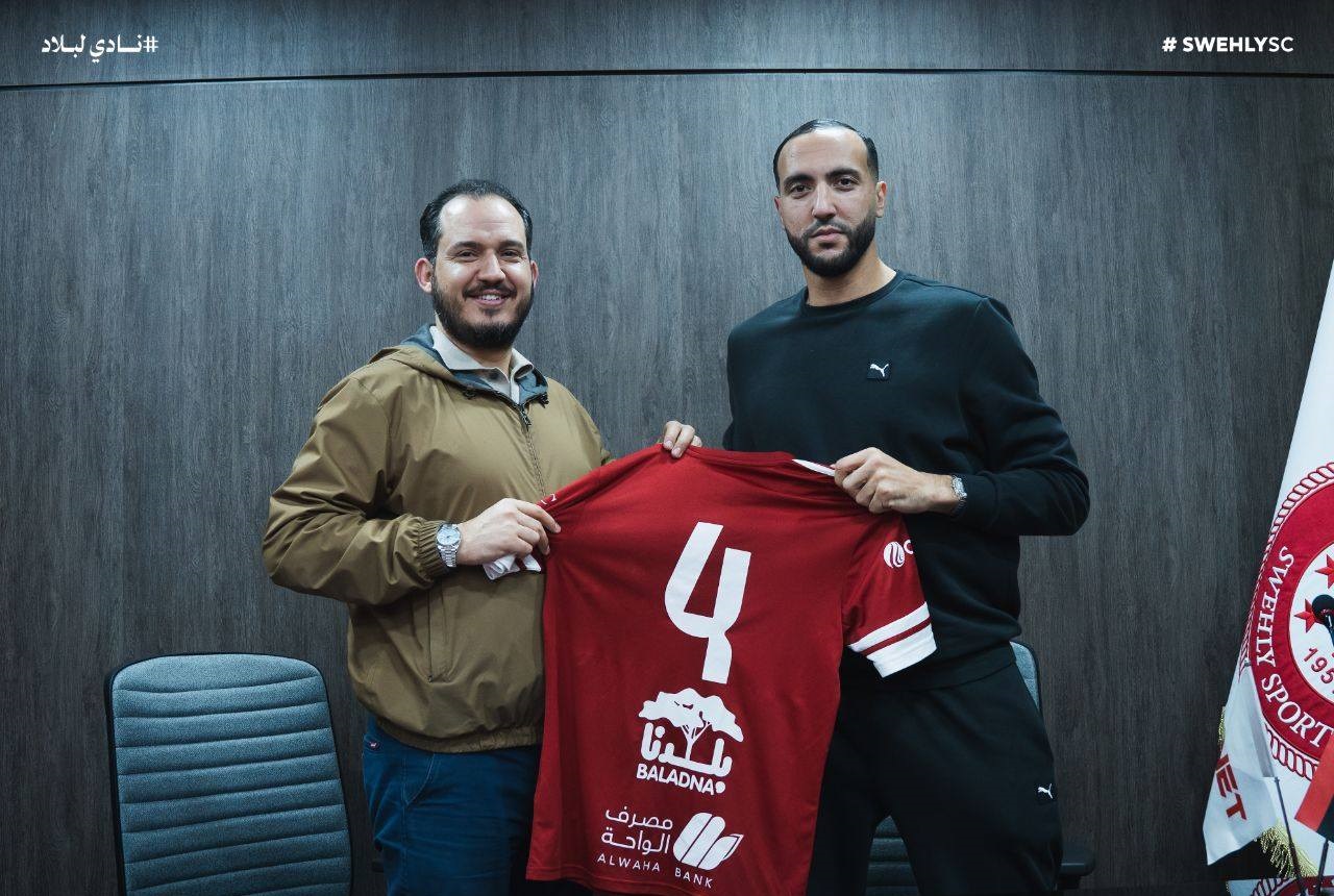 نادي السويحلي الليبي يعلن تعاقده مع الدولي التونسي نادر الغندري