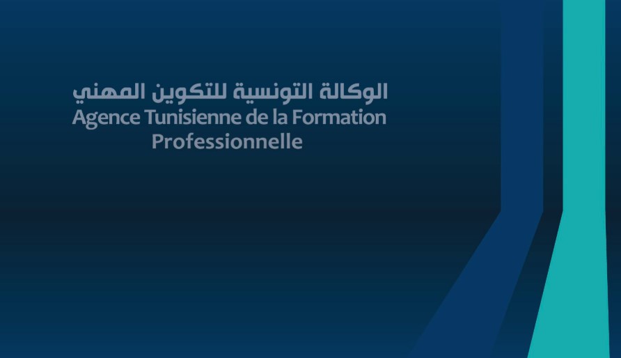 16 و 17 فيفري: انعقاد الندوة البيداغوجية الأولى للوكالة التونسية للتكوين المهني