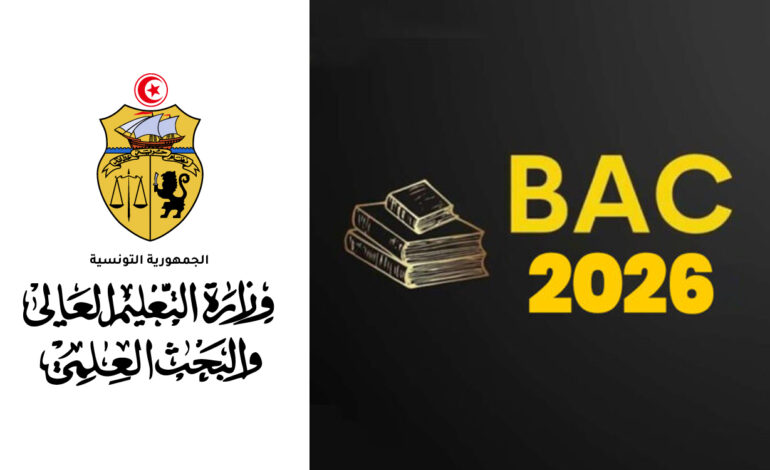 Accréditation universitaire : un nouveau cadre pour renforcer la qualité des diplômes