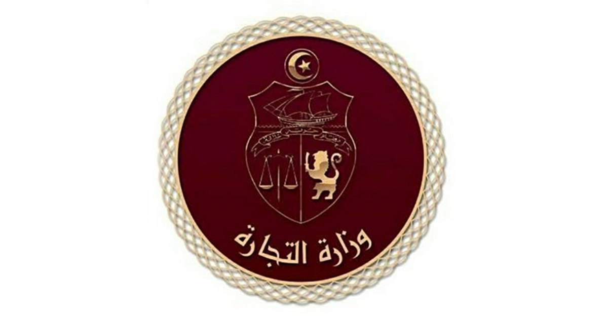 وزارة التجارة تضع برنامجا رقابيا خصوصيا للتصدي لمختلف أشكال الإحتكار والمضاربة خلال شهر رمضان