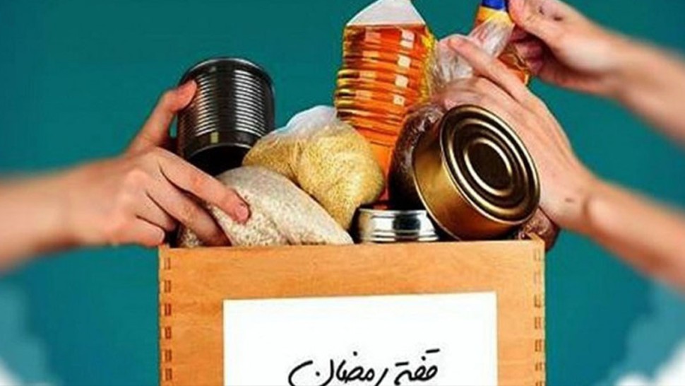 برنامج ’’قفـــة رمضان’’ يشمل 80 ألف عائلة معوزة ومحدودة الدخل