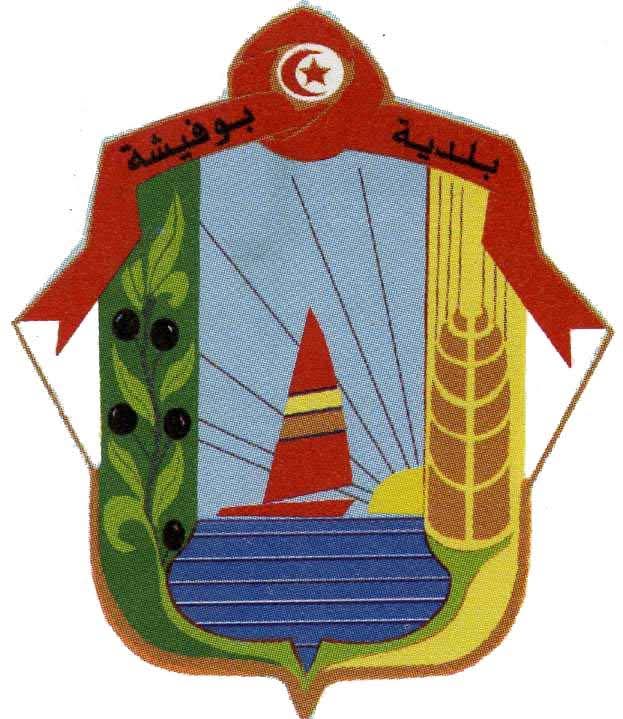 الجامعة الوطنية للبلديات تختار 8 بلديات لمرافقتها من أجل إدماج مقاربة النوع الاجتماعي واعتماد أهداف التنمية المستدامة