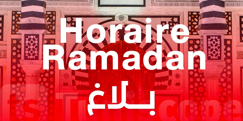 Mois de Ramadan : Réaménagement des horaires dans les établissements scolaires