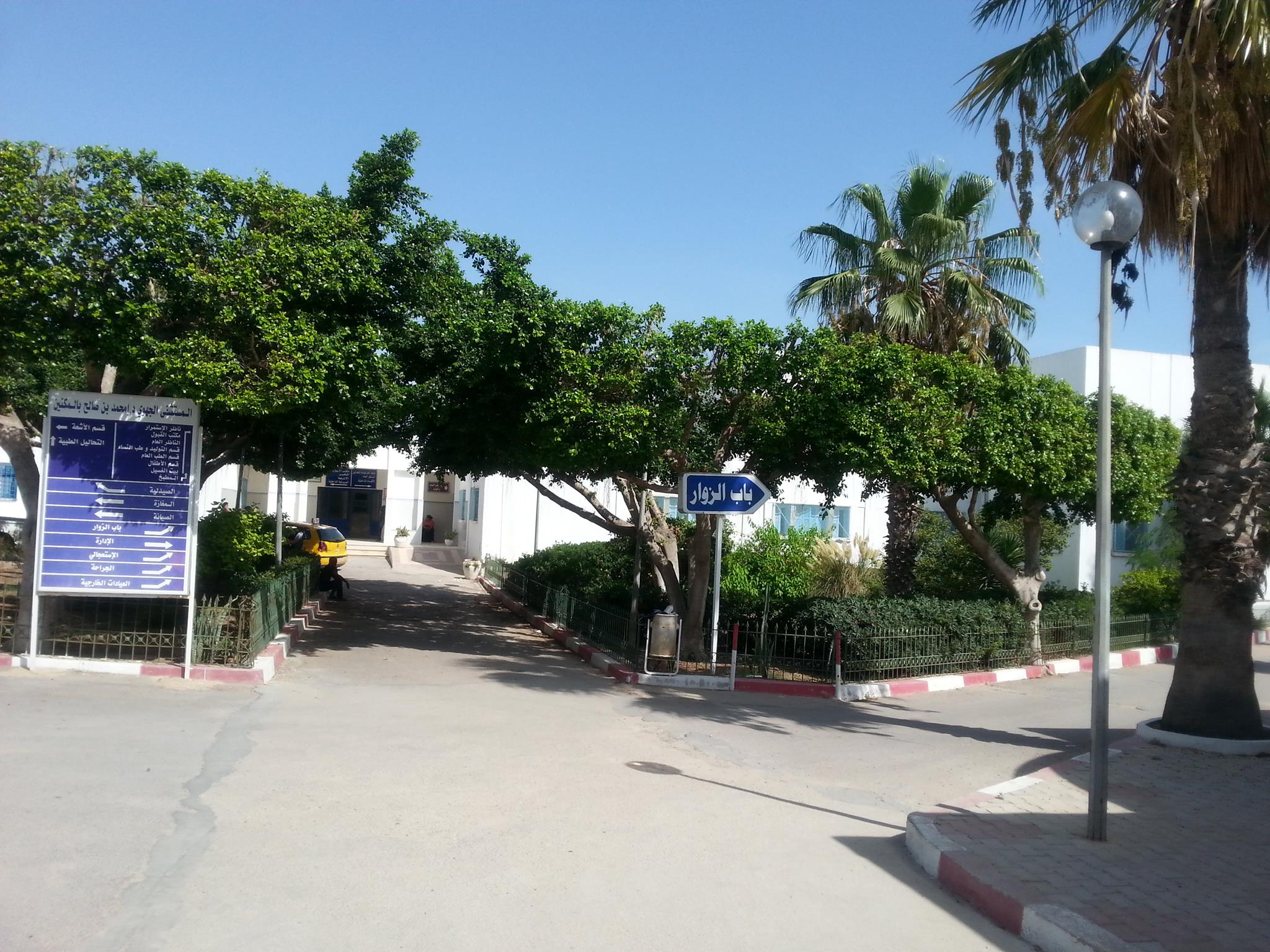 المنستير: تجهيز المستشفى الجهوي بالمكنين بآلة تصوير مقطعي  