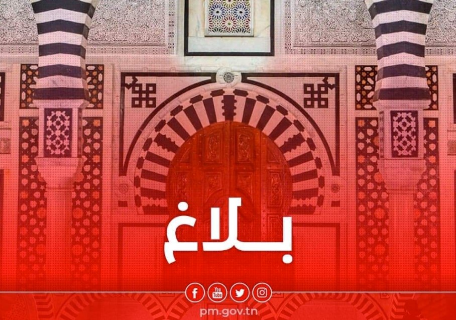 توقيت العمل خلال شهر رمضان المعظّم