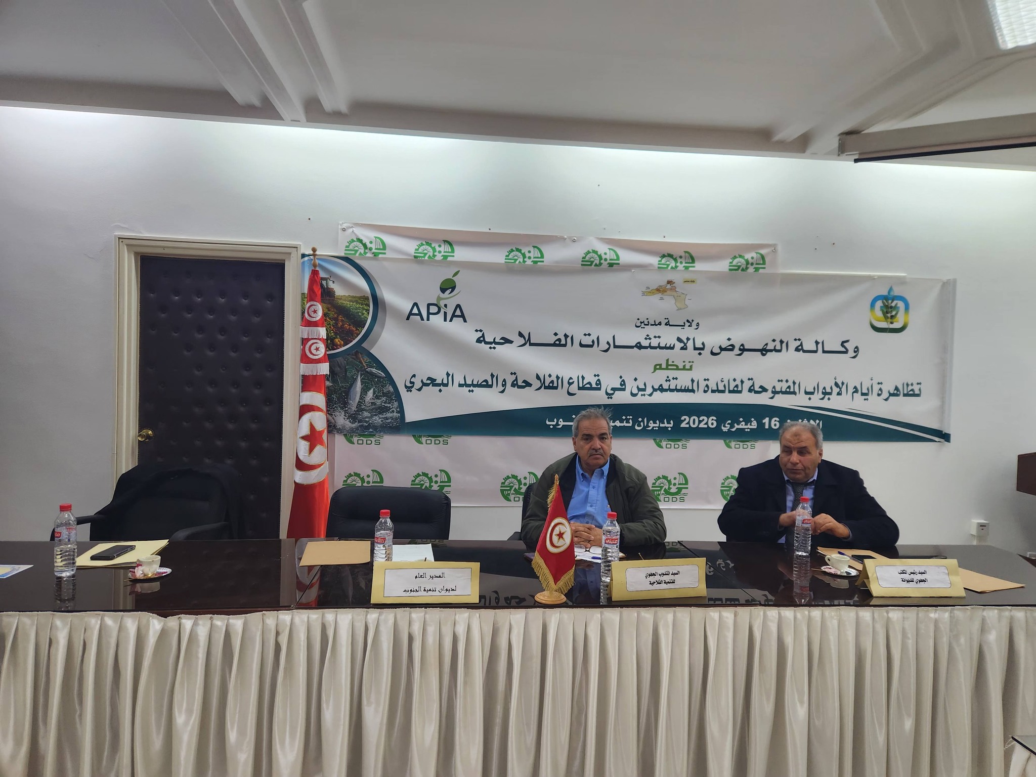 مدنين : ديوان تنمية الجنوب يحتضن تظاهرة الأبواب المفتوحة لبعث مشاريع فلاحية