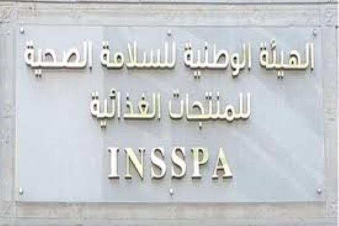 الهيئة الوطنيّة للسّلامة الصحيّة للمنتجات الغذائيّة تنفذ برنامجًا خصوصيًا لمراقبة المواد الغذائية بمناسبة شهر رمضان