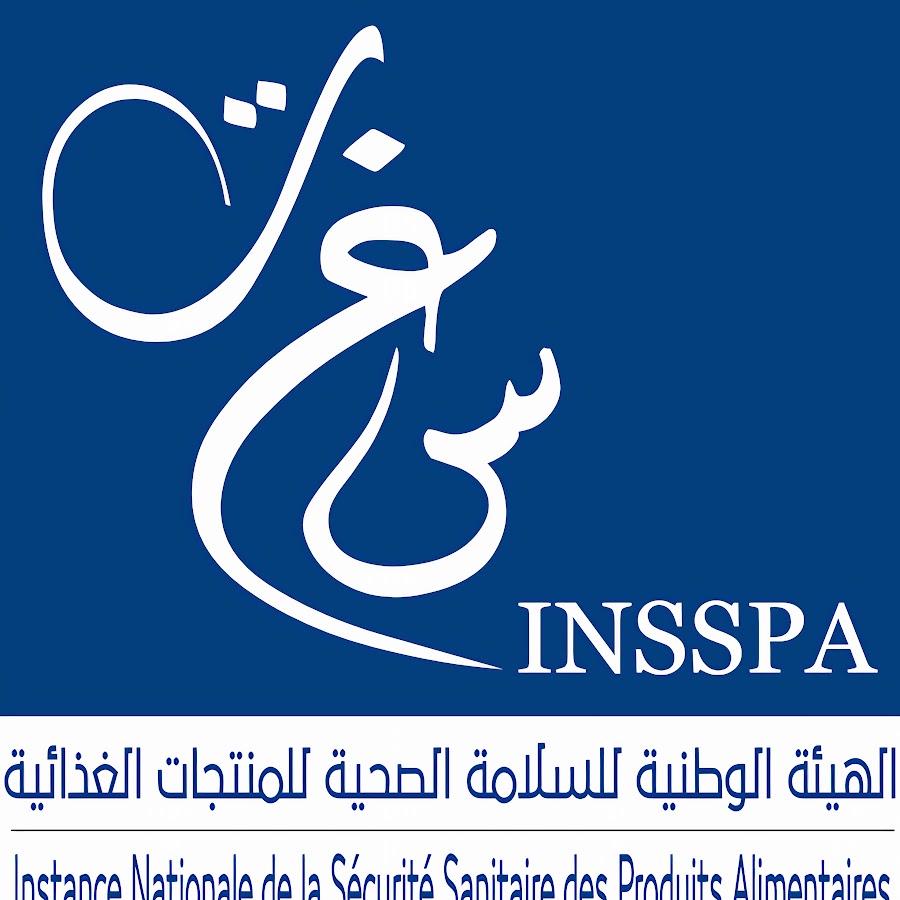 الهيئة الوطنيّة للسّلامة الصحيّة للمنتجات الغذائيّة تنفذ برنامجًا خصوصيًا لمراقبة المواد الغذائية بمناسبة شهر رمضان