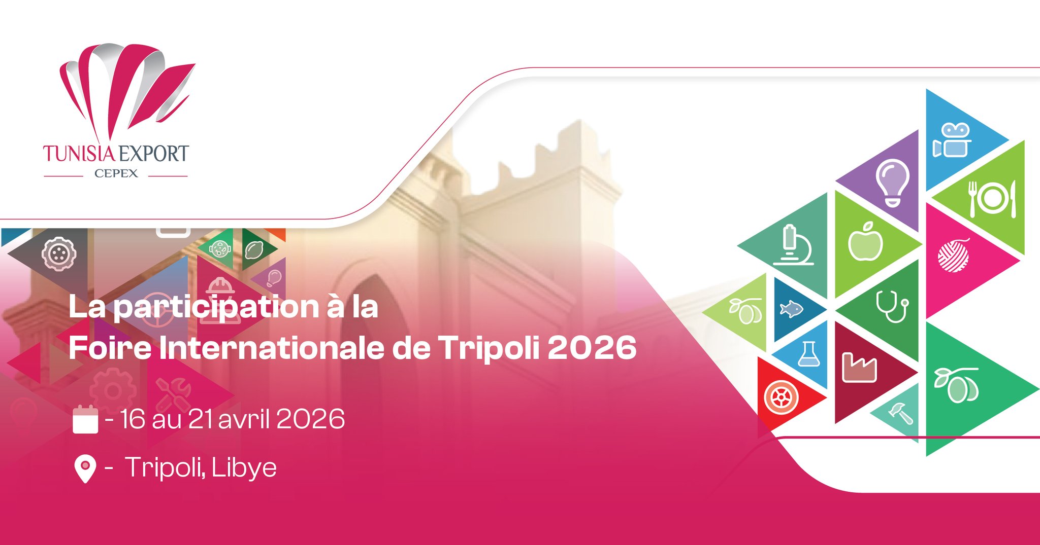تونس تشارك في معرض طرابلس الدولي الثاني والخمسين - أفريل 2026