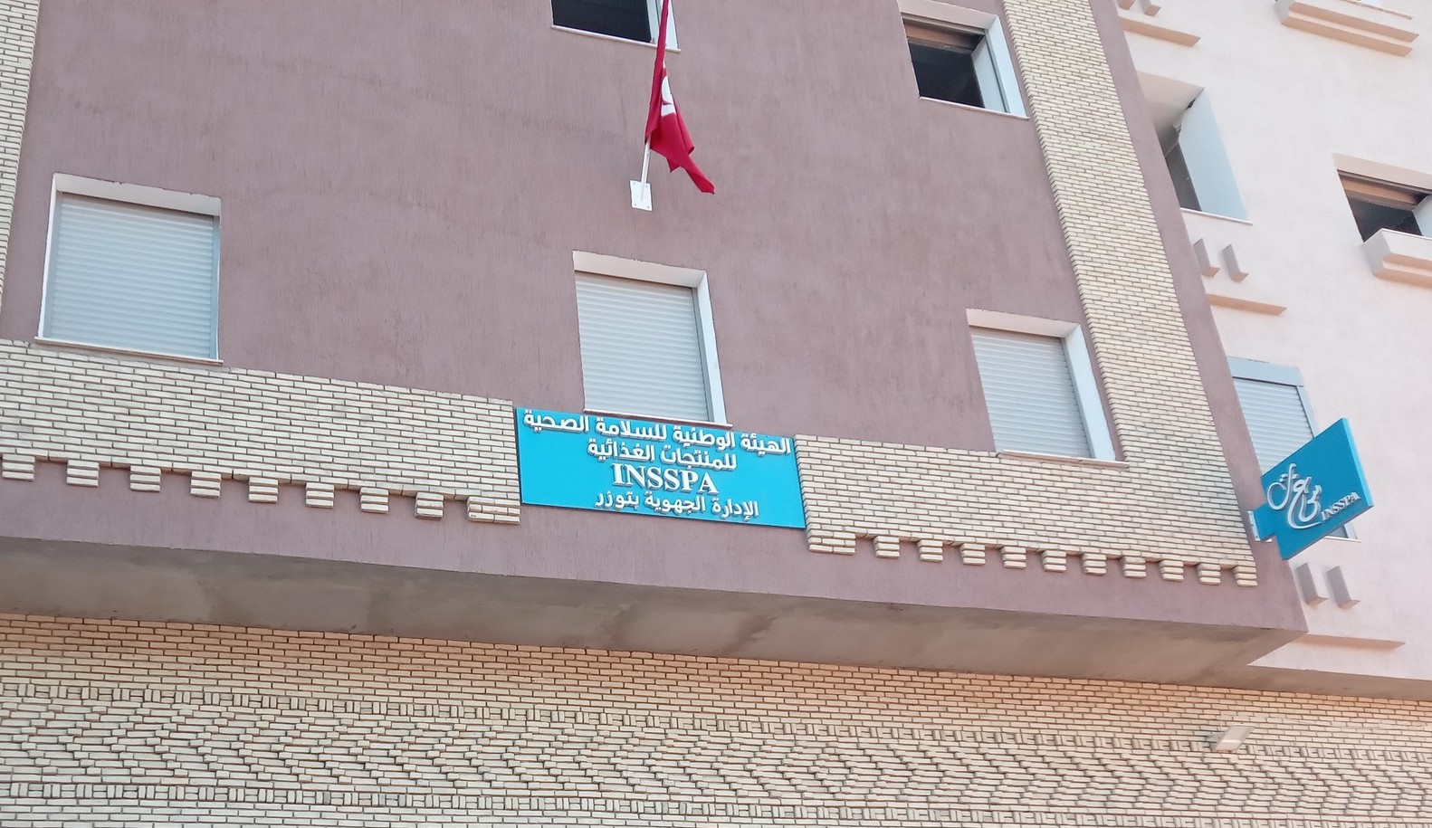 توزر : الهيئة الوطنية للسلامة الصحية للمنتجات الغذائية تكثف من عمليات المراقبة بمختلف مسالك انتاج وتوزيع المواد الغذائية