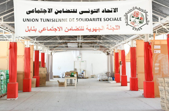 نابل: انطلاق توزيع المساعدات الرمضانيّة لفائدة حوالي 8 آلاف عائلة مسجّلة ببرنامج الأمان الاجتماعي.