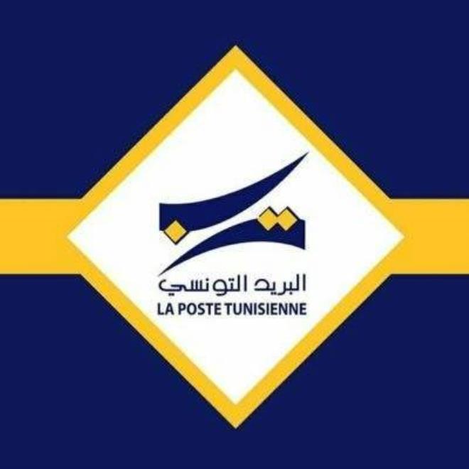 توقيت مكاتب البريد ووكالات البريد السريع ووكالات الطرود البريدية خلال رمضان 1447 هجري