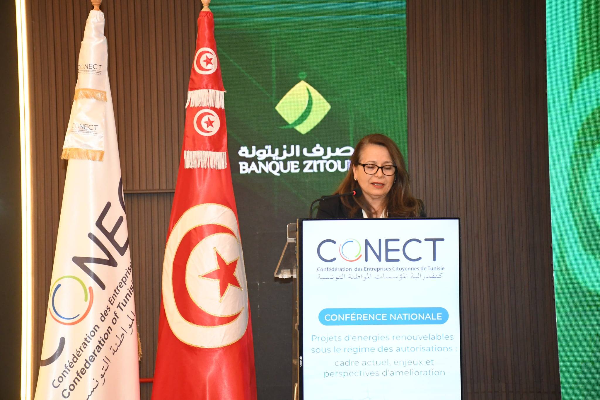 وزيرة الصناعة: الطاقات المتجددة مربحة للشركات العمومية و للاقتصاد.