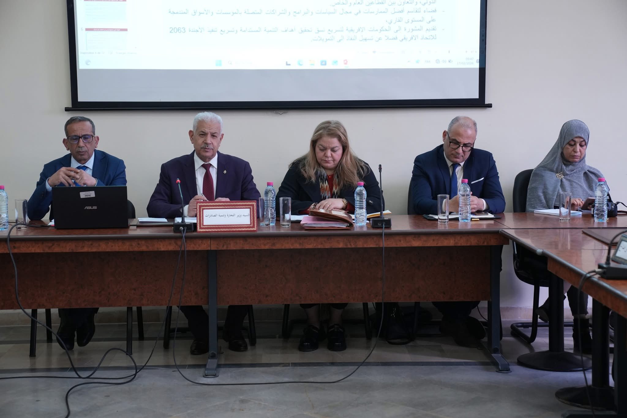 جلسة استماع الى وزير التجارة حول الاتفاق المتعلق بمركز التميز الافريقي للأسواق الشاملة