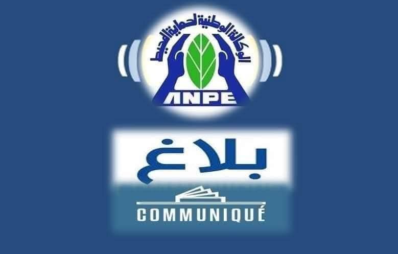 تركيز منظومة معلوماتية تقدم خدمات على الخط للمتعاملين مع الوكالة الوطنية لحماية المحيط.