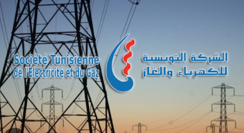 توقيت عمل مصالح الشركة التونسية للكهرباء والغاز خلال شهر رمضان
