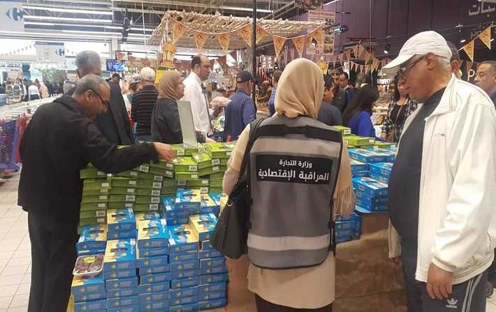 وزارة التجارة تنفي نقص المواد المدعمة في الأسواق