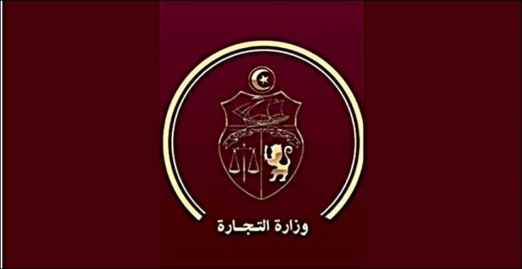 انطلاق البرنامج الرقابي الخصوصي لوزارة التجارة بمناسبة شهر رمضان المعظم.