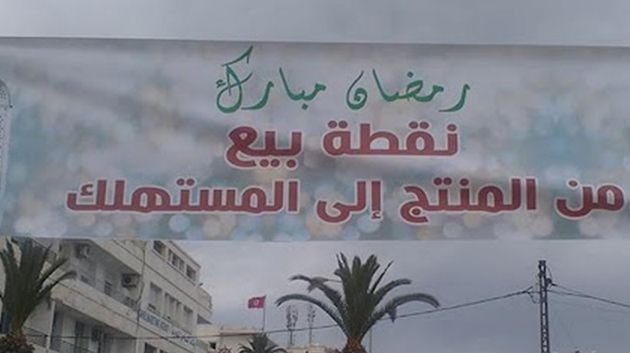 المدير الجهوي للتجارة بسوسة : مختلف المنتوجات الاستهلاكية وخاصة منها الأساسية متوفرة و بأسعار تفاضلية