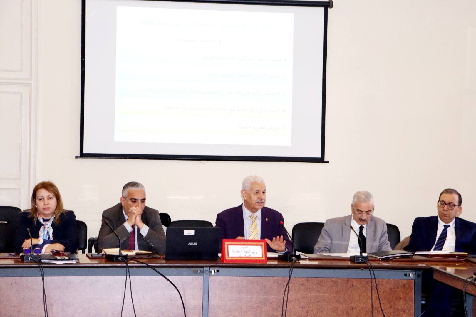 البرلمان: جلسة استماع إلى وزير التجارة حول استعدادات الوزارة لشهر رمضان المعظم