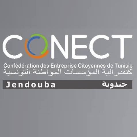 امضاء اتفاقية شراكة استراتيجية بين كونكت جندوبة وجمعية المراة الريفية بجندوبة