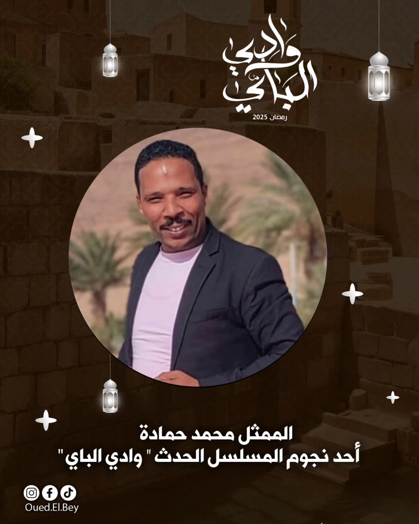 الممثل التونسي محمد حمادة : امنت بحلمي في ان اكون ممثلا مسرحيا وبالصبر والاصرار نجحت في تحقيقه