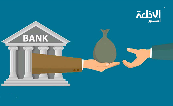 حجم قائم القروض البنكية الموجهة للأفراد بلغ 30.4 مليار أواخر 2025 وسط تراجع ملحوظ لقروض السكن.