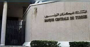 البنك المركزي :إطفاء تكنولوجيا الجيل الثالث للهاتف الجوال ابتداء من نهاية السداسي الأول لسنة 2027 