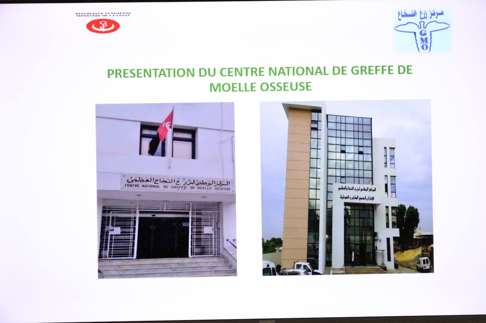 وزارة الصحّة تعلن سلسلة قرارات لتعزيز برنامج زرع النخاع العظمي وتقليص آجال الانتظار