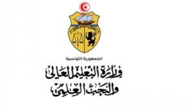 فتح  طلب ترشحات لتمويل مشاريع مبتكرة ومجددة في إطار برنامج تثمين نتائج البحث بعنوان سنة 2026