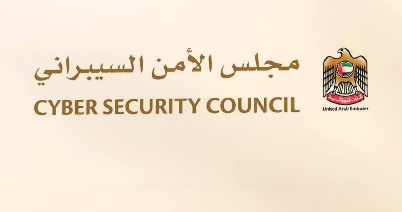 الامارات تحبط هجوما سيبرنيا ارهابيا