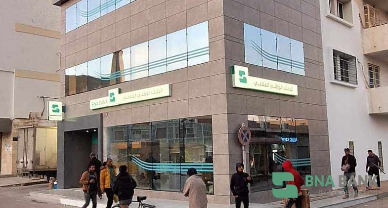 قفصة: فرع البنك الوطني الفلاحي يخصص اعتمادات لدعم الزراعات الكبرى والمشاريع المندمجة