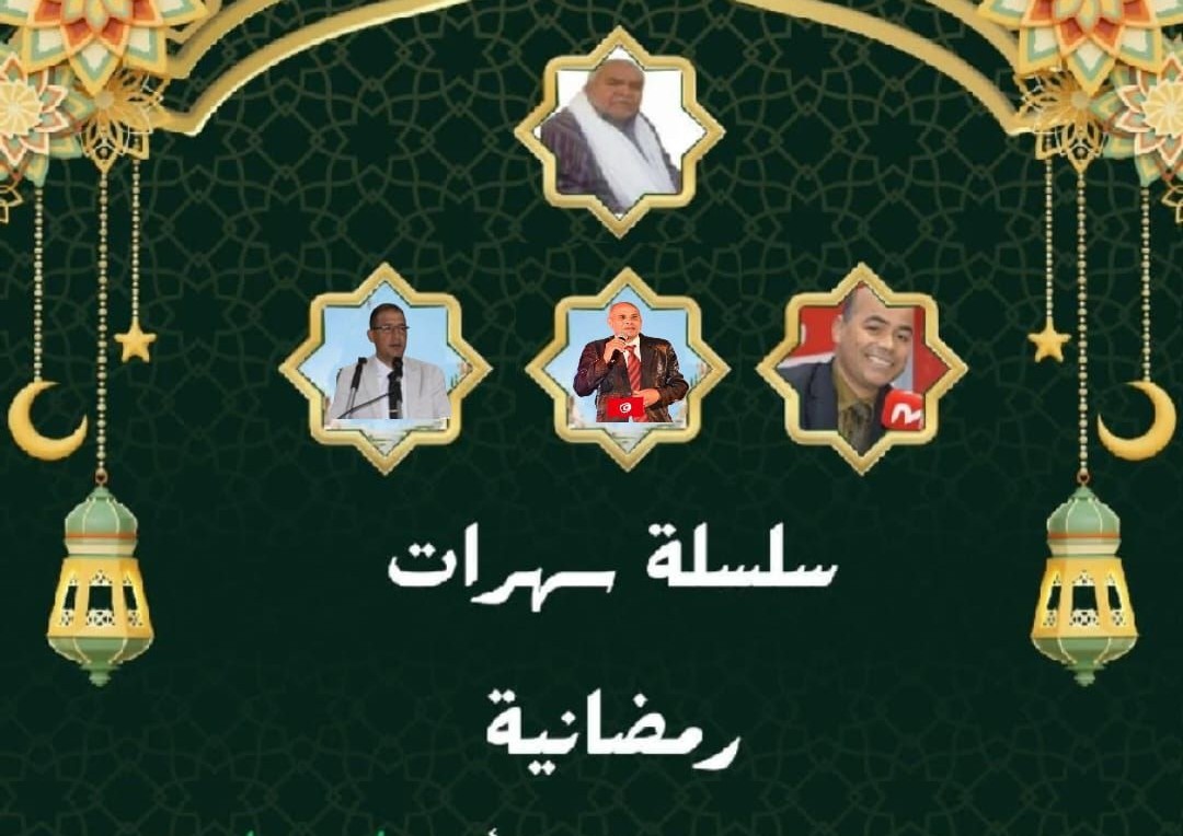قبلي: سهرات رمضانية عن بُعد لمهرجان دوز للشعر الشعبي “شموع”