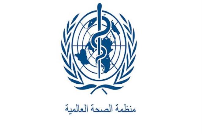 منظمة الصحة العالمية: الامتناع 15 ساعة يوميًا دليل على إمكانية ترك التدخين نهائيًا