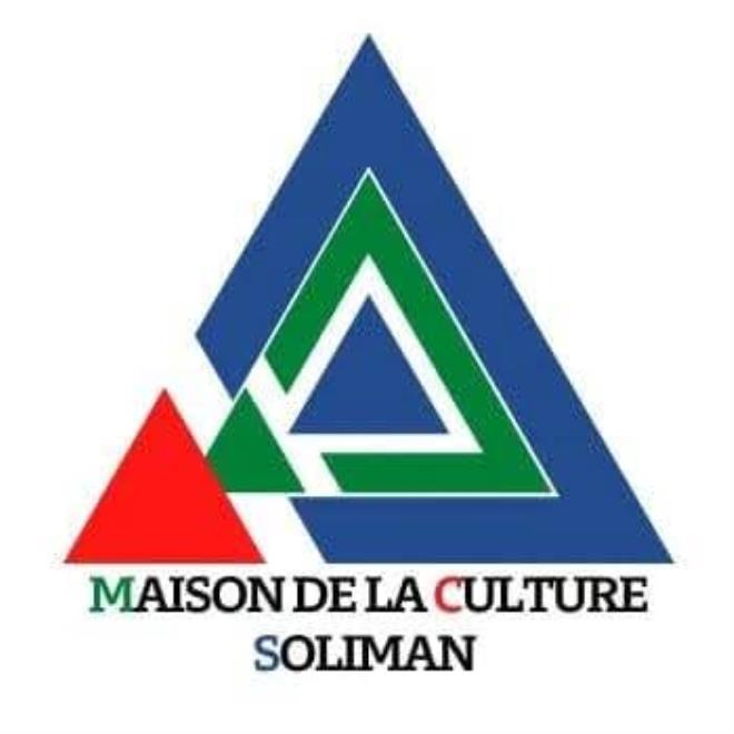 الدورة الثانية لتظاهرة "ليالي سليمان للمقامات الاندلسية" من 1 الى 8 مارس 2026