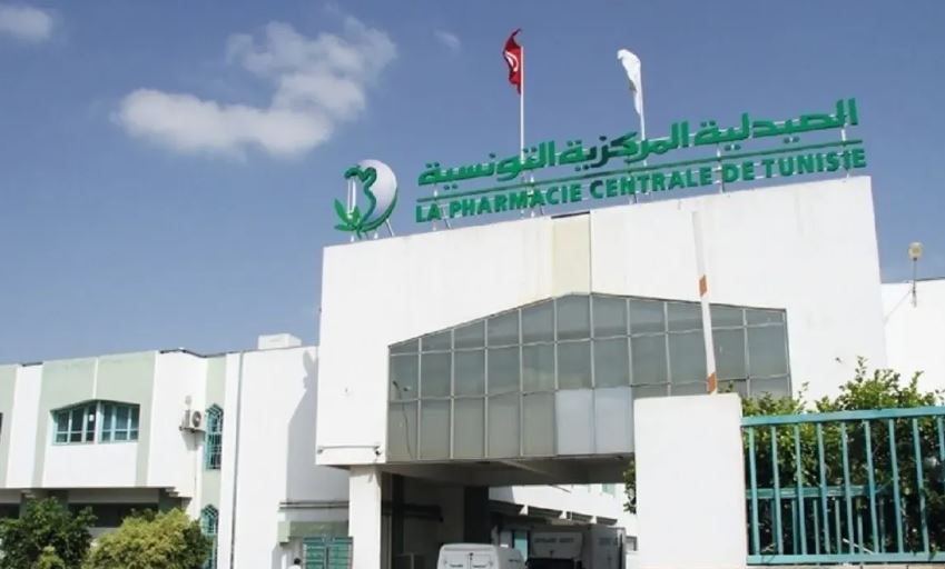 الصّيدلية المركزية تدعو حرفائها إلى تقديم طلبات التزود قبل 48 ساعة من توقف نشاط فروعها بداية من 25 فيفري الجاري