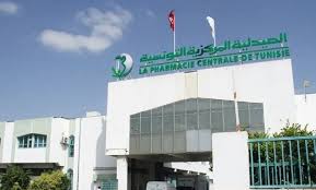 الصّيدلية المركزية تدعو حرفائها إلى تقديم طلبات التزود قبل 48 ساعة من توقف نشاط فروعها بداية من 25 فيفري الجاري