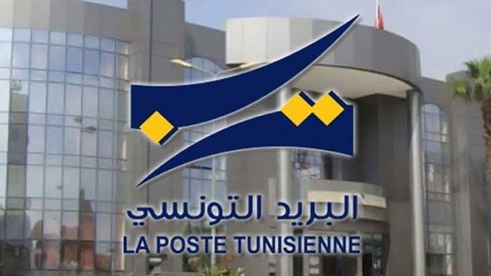 Sécurité numérique : La Poste tunisienne met en garde contre les messages frauduleux