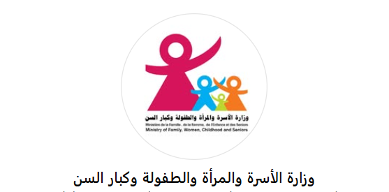 وزارة الأسرة تعلن تمويل أكثر من 6600 مشروع وإحداث 12 ألف موطن شغل عبر برنامج "رائدات"