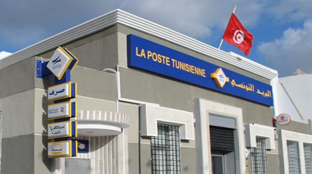 مساء اليوم: انطلاق صرف جرايات الضمان الاجتماعي عبر المُوزّعات الآلية للبريد التونسي