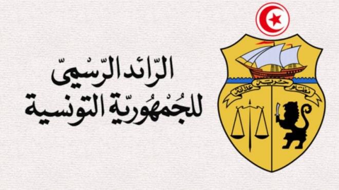 منح الصبغة الجامعية لعدة اقسام طبية بالمستشفيات الجهوية بالكاف وجندوبة وقبلي