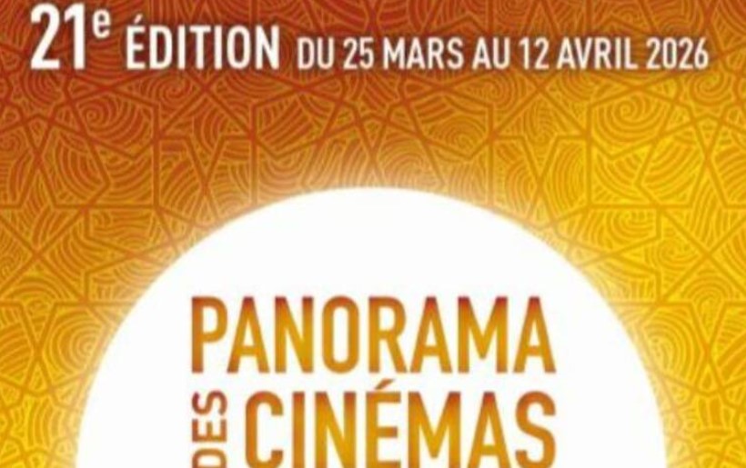 حضور لافت للسينما التونسية في الدورة 21 لمهرجان بانوراما سينما المغرب والشرق الاوسط "نوافذ سينمائية"