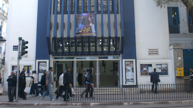 دار الثقافة ابن رشيق بالعاصمة تحتضن ليالي العزف المنفرد